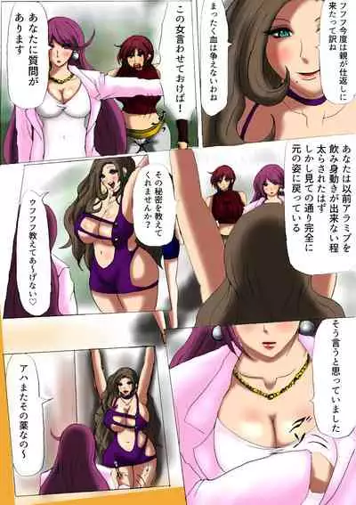 肉膨教師はなぶさ最終章The Final, Final Chapter of the series