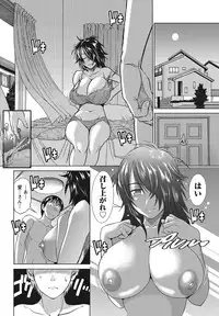 Namaiki! 2012-08 [Digital]