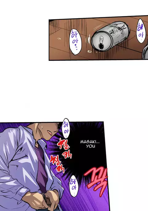 Is it Okay for your Husband Ch.1-5