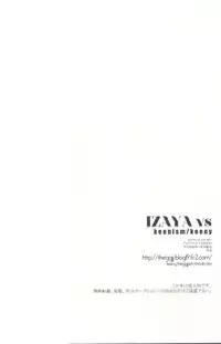 (Ikebukuro Crossroads × 6)	[keenism (keeny)] IZAYA vs (Durarara!!) [English] [Mokkachi]