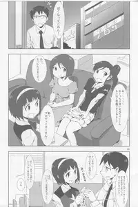 (C82) [Xpanda (Zasha)] FUTAM@S 3 wa Mahou no Suuji dayo (THE IDOLM@STER)