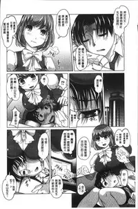 [RAYMON] HotSpring has come [Chinese]