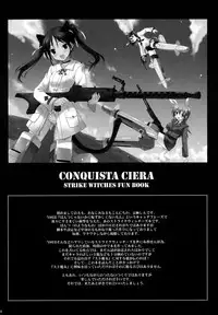 (C74) [INFINITY DRIVE (Kyougoku Shin)] CONQUISTA CIELA (Strike Witches)
