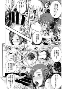 [Anthology] Core Colle Harem [Digital]