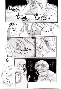 [Nakanoo Kei] Chimachimagic