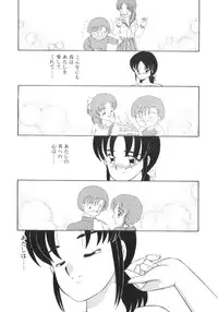 [Akifuji Satoshi] Eternally