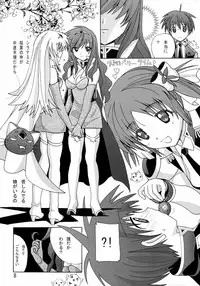 [AB NORMAL] Aido 38 ~Hi-Tension Transcript~ (galaxy angel)