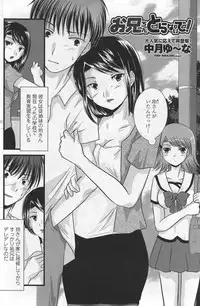 COMIC Penguin Club Sanzokuban 2007-10 Vol. 225