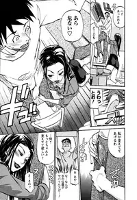 [Tenzaki Kanna] Laugh H