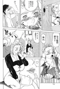 [Yokoyama Michiru] Erenoa-san no Seiseikatsu | ERENOA's sex life