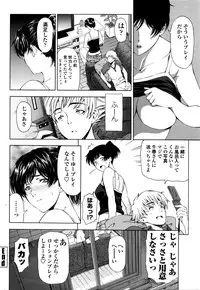 COMIC Penguin Celeb 2016-05