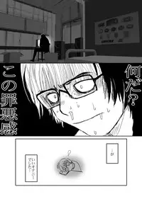 [Crack Graphic (Ryoh-Zoh)] Better Girls