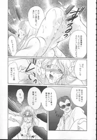 [Kurokawa Mio] Shoujo Kinbaku Kouza - A CHAIR: Bind the Girl