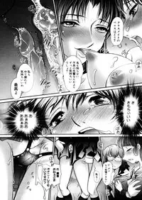 COMIC Megastore H 2006-02