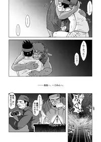 (Osuket 3) [Akitaku Kikaku (Akiduka Akira, Taku Hiraku)] combo-F Vol. 2