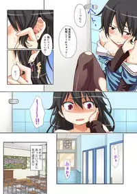 [amarotamaro] Kokuhaku shita aite ga hentai seiheki sugite gaman dekinai