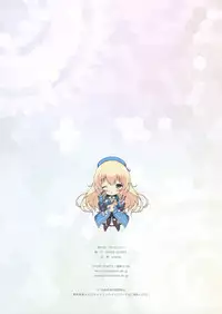 (C85) [CROSS HEARTS (Ayase Hazuki)] Love Tonight (Kantai Collection)