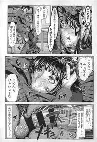 [Blmanian] Se-Syun Sakari