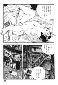 [Ken Tsukikage] Iro Fude Oroshi Jidaigeki Series 3