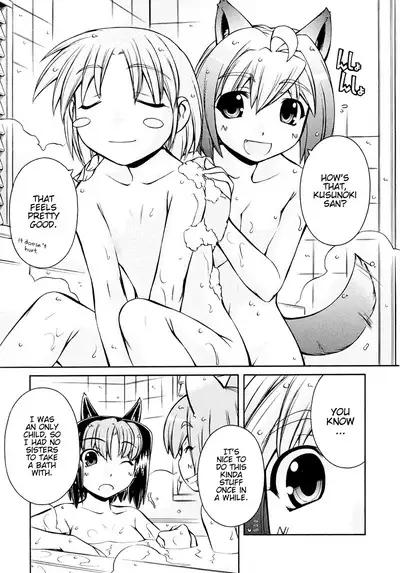 Inumimi Vol.3