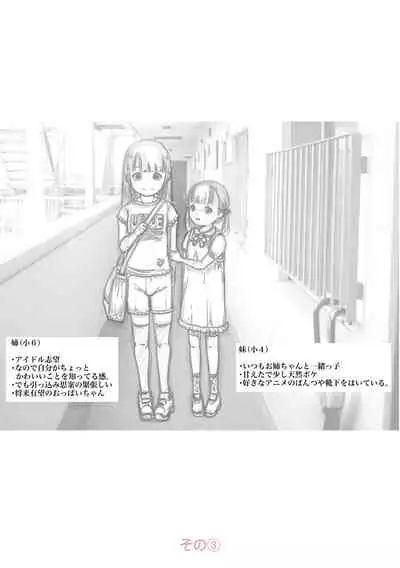 [Tanimachi Maid] Pants OF LIFE [Digital]