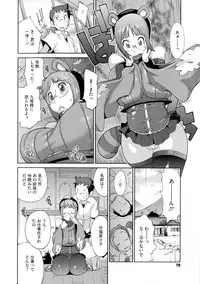 [Kotoyoshi Yumisuke] Hyakka Nyuuran ~UZUME~