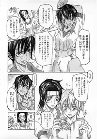 Colorful Bee 1999-10