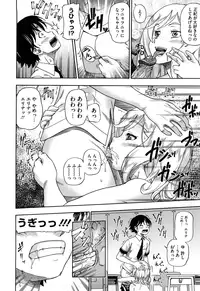 [Fukudahda] Honey Blonde [Decensored]