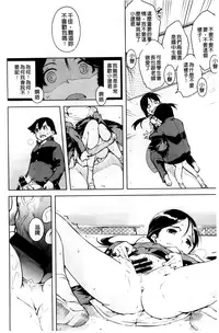 [Suzuki Kyoutarou] JC’S EX [Chinese]