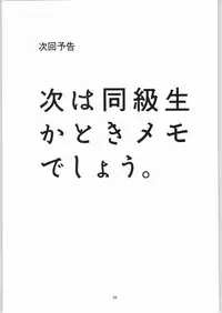 (C50) [R-Works (Various)] Kuro Gokujou Choukichi (Asuka 120%)