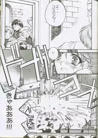 (C61) [Przm Star (Kamishiro Midorimaru, QuanXing)] LOVE&JOY (Valkyrie Profile)