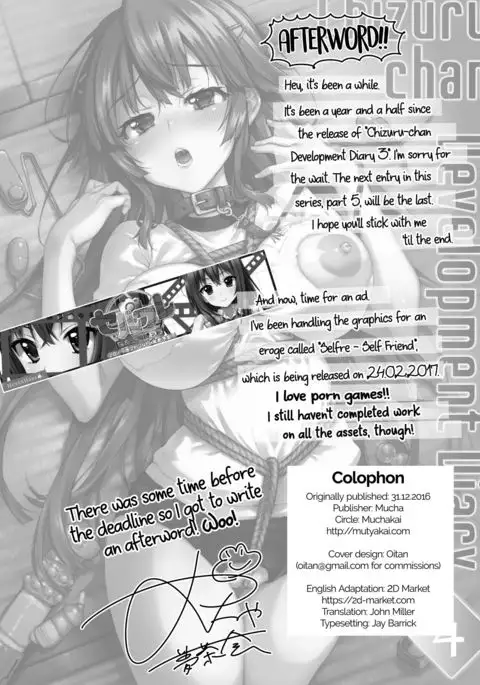 Chizuru-chan Kaihatsu Nikki 4 | Development Diary Ch.8 – Chizuru-chan Development Diary 4 {2d-market.com}