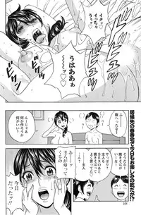 Action Pizazz 2014-02