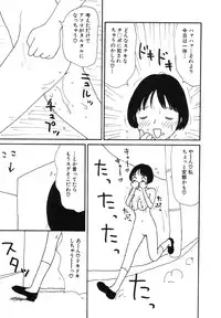 [Machino Henmaru] UFO