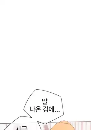 Love Navigator Ch.1-19