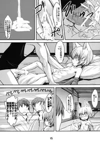 [Tanmatsu Ijou (BadHanD)] Byakko no Mori Sono Hachi [Digital]