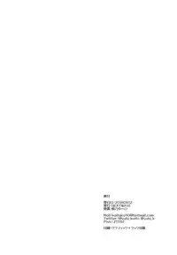 [HEATWAVE (Kaitou Yuuhi)] Anata no Mesu ni Naru Kusuri [Digital]