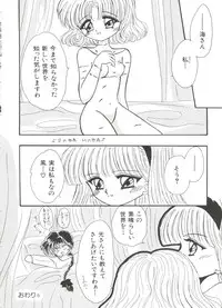 [Anthology] Bishoujo Doujinshi Anthology 14 (Various)