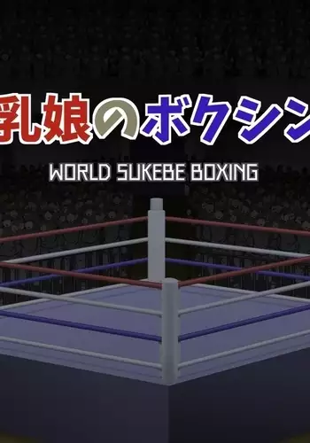 Boxing Fight Between Bursting Busty Girls