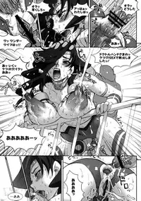 [Kabushikigaisha Toranoana (Various)] Shinzui Vol.6