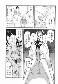 [Uziga Waita] Shin Gendai Ryoukiden