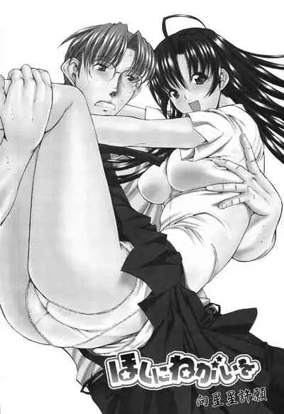 Kino Hitoshi Tanpenshuu Aijou Hyougen