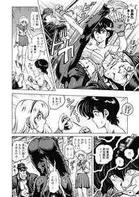 [Keso] Hikoushiki Heroine Zukan [Digital]