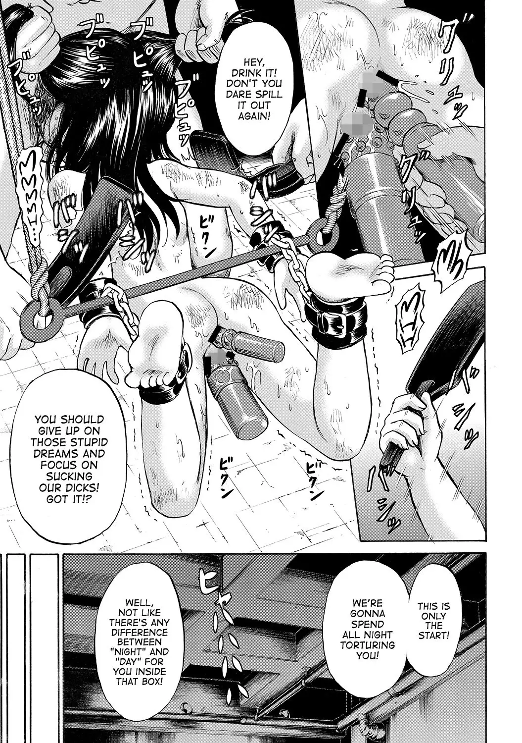 Hako no Naka no Mii | Mii Inside the Box