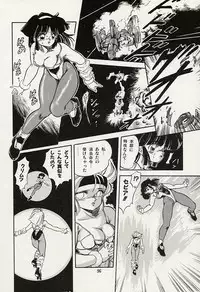 [Tomozawa Shou] Mishoujo Splash