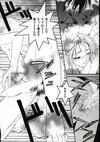 [Nanno Koto] Go Go Runna