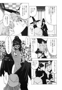 [Ohnuma Hiroshi] Manji Bazooka