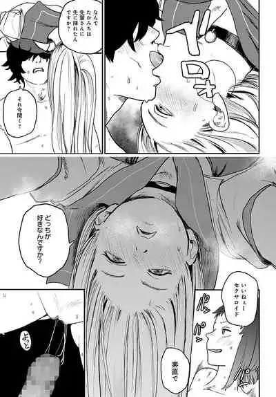 COMIC Anthurium 2022-05 [Digital]