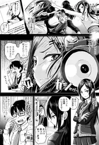 [Guglielmo] Shishunki Marudashi!