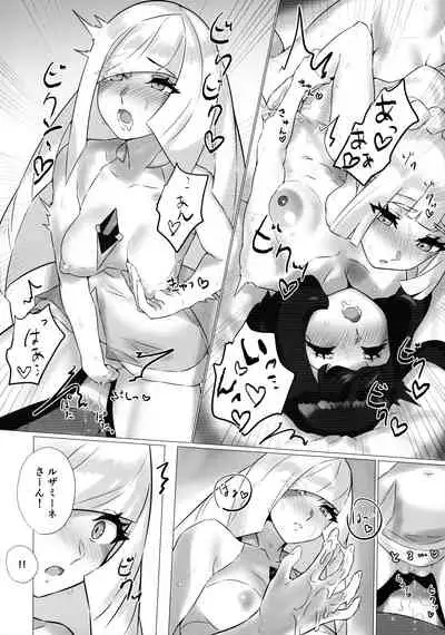 ShinyMoon x WhiteLily 3